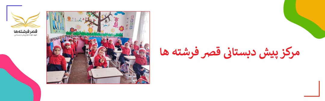 ثبت‌نام 1404-1403