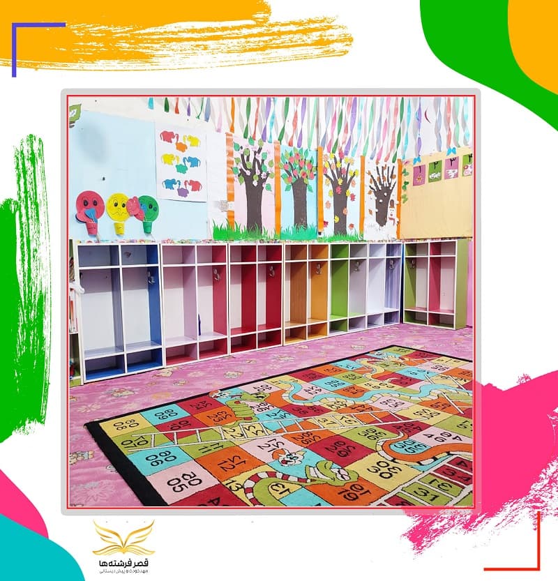 مرکز پیش دبستانی قصر فرشته ها