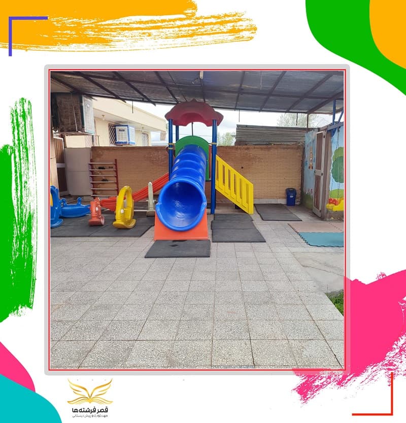 مرکز پیش دبستانی قصر فرشته ها