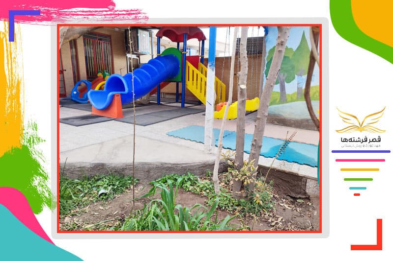 مرکز پیش دبستانی قصر فرشته ها