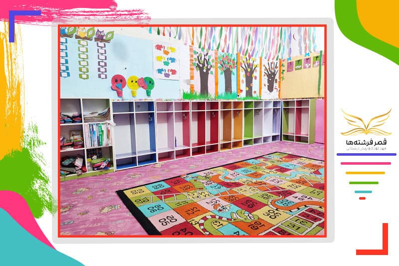 مرکز پیش دبستانی قصر فرشته ها