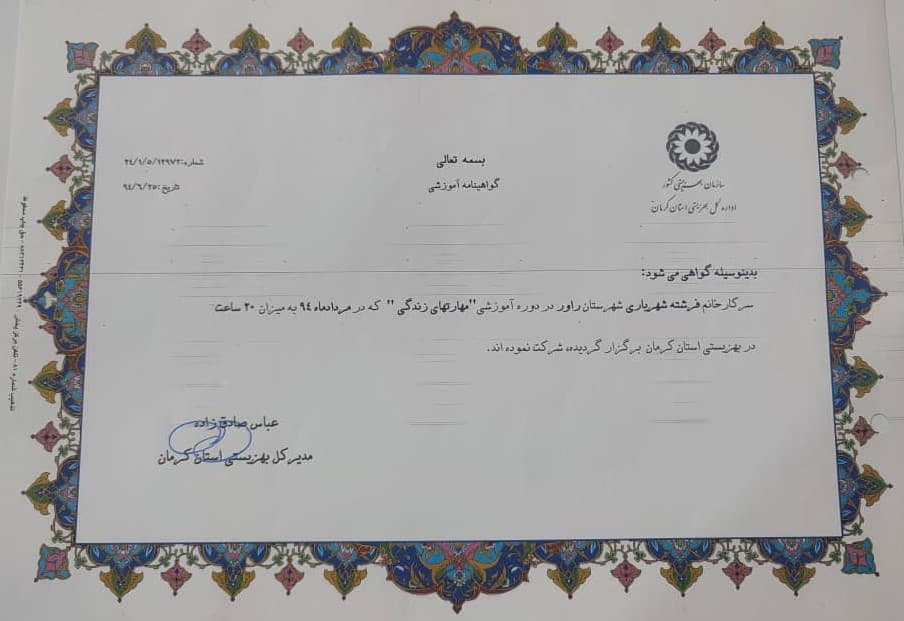 تصویر مقاله